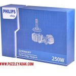 هدلایت فیلیپس H4