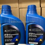 روغن گیربکس اتوماتیک هیوندای کیا جنیون -ATF SP IV موبیس| Hyundai Genuine|04500-00115